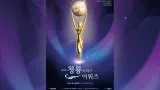 Fakta Lengkap dan Sistem Penjurian Blue Dragon Series Awards 2026